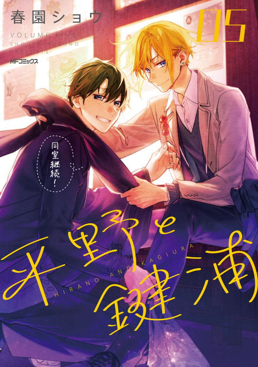 [t](Book - Comic) Hirano and Kagiura Vol.1-6 [6 Book Set]