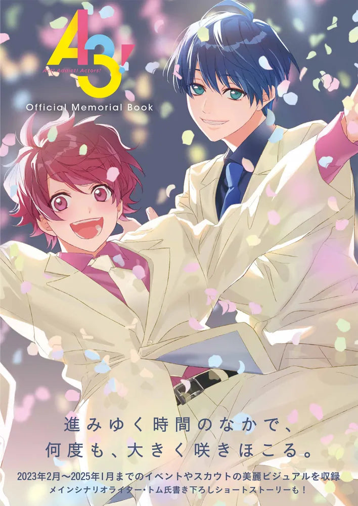 (Book - Fan Book) A3! Official Memorial Book