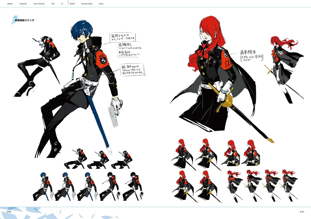 (Book - Design Works) Persona 3 Reload Official Art Book