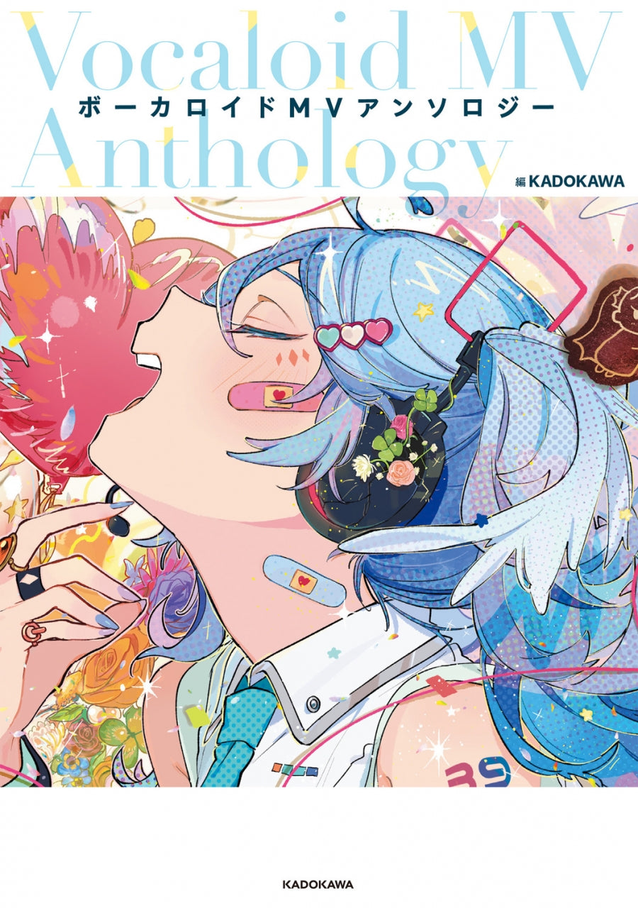 (Book - Art Book) VOCALOID MV Anthology