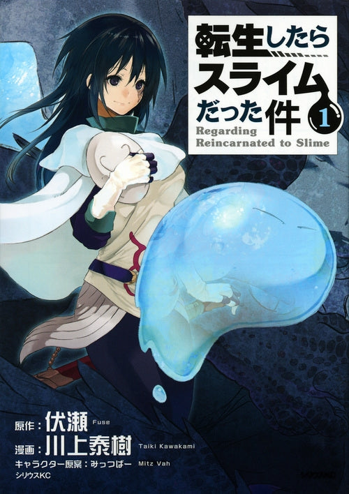 [t](Book - Comic) That Time I Got Reincarnated as a Slime Vol.1-31 [31 Book Set]