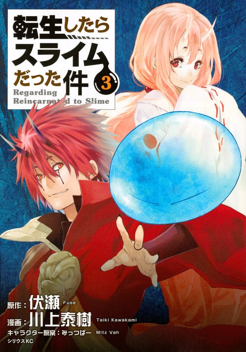 [t](Book - Comic) That Time I Got Reincarnated as a Slime Vol.1-31 [31 Book Set]