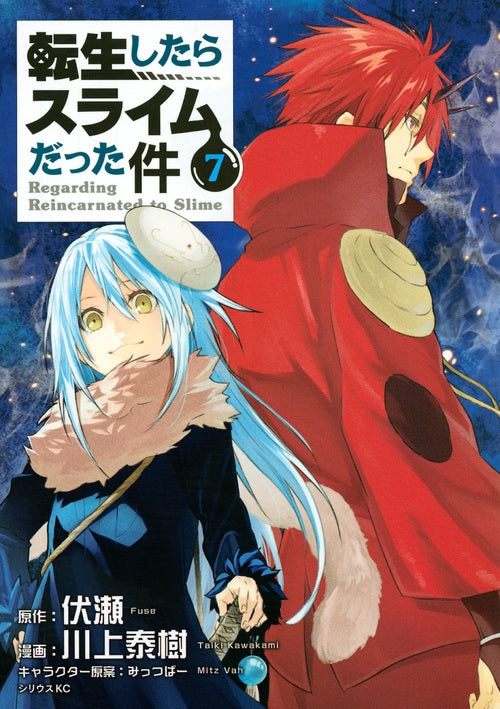 [t](Book - Comic) That Time I Got Reincarnated as a Slime Vol.1-31 [31 Book Set]