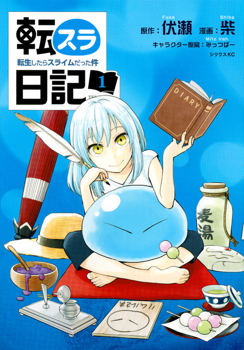 [t](Book - Comic) The Slime Diaries: That Time I Got Reincarnated as a Slime Vol.1-7 [7 Book Set]