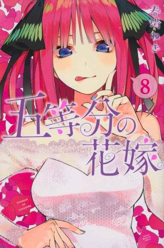 Japanese Manga Comic Book Go 5 toubun no hanayome vol.1-14