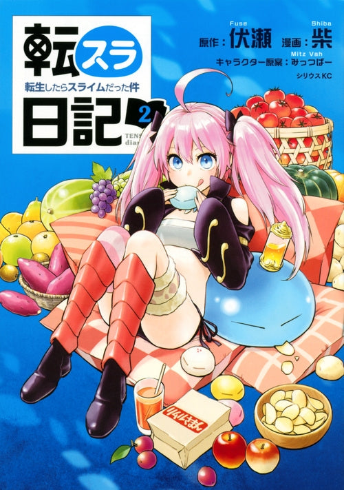 [t](Book - Comic) The Slime Diaries: That Time I Got Reincarnated as a Slime Vol.1-7 [7 Book Set]