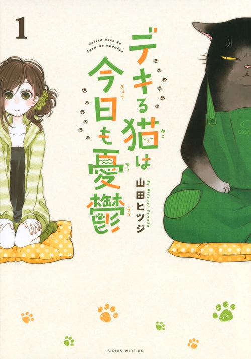[t](Book - Comic) The Masterful Cat Is Depressed Again Today Vol.1-11 [11 Book Set]