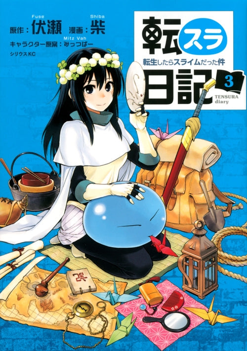 [t](Book - Comic) The Slime Diaries: That Time I Got Reincarnated as a Slime Vol.1-7 [7 Book Set]