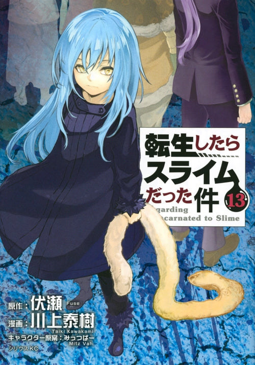[t](Book - Comic) That Time I Got Reincarnated as a Slime Vol.1-31 [31 Book Set]