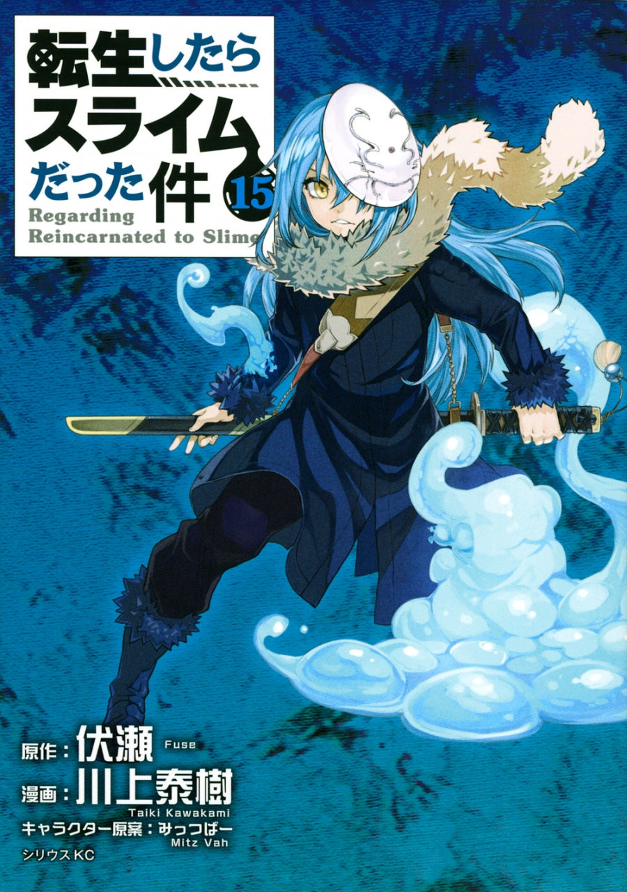 [t](Book - Comic) That Time I Got Reincarnated as a Slime Vol.1-31 [31 Book Set]