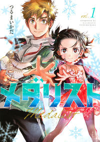 [t](Book - Comic) Medalist Vol. 1–13 [13 Book Set]