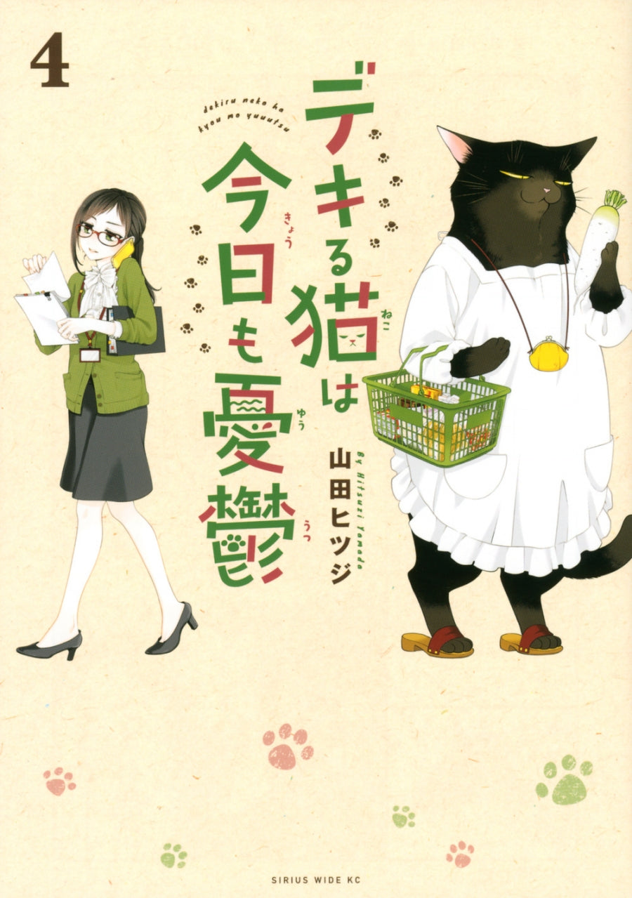 [t](Book - Comic) The Masterful Cat Is Depressed Again Today Vol.1-11 [11 Book Set]
