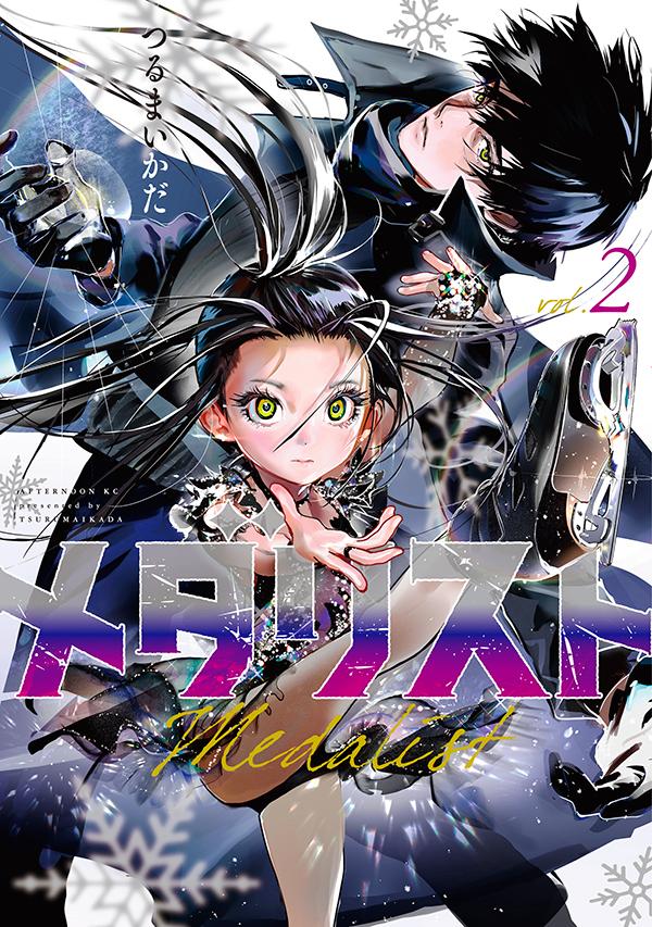 [t](Book - Comic) Medalist Vol. 1–13 [13 Book Set]