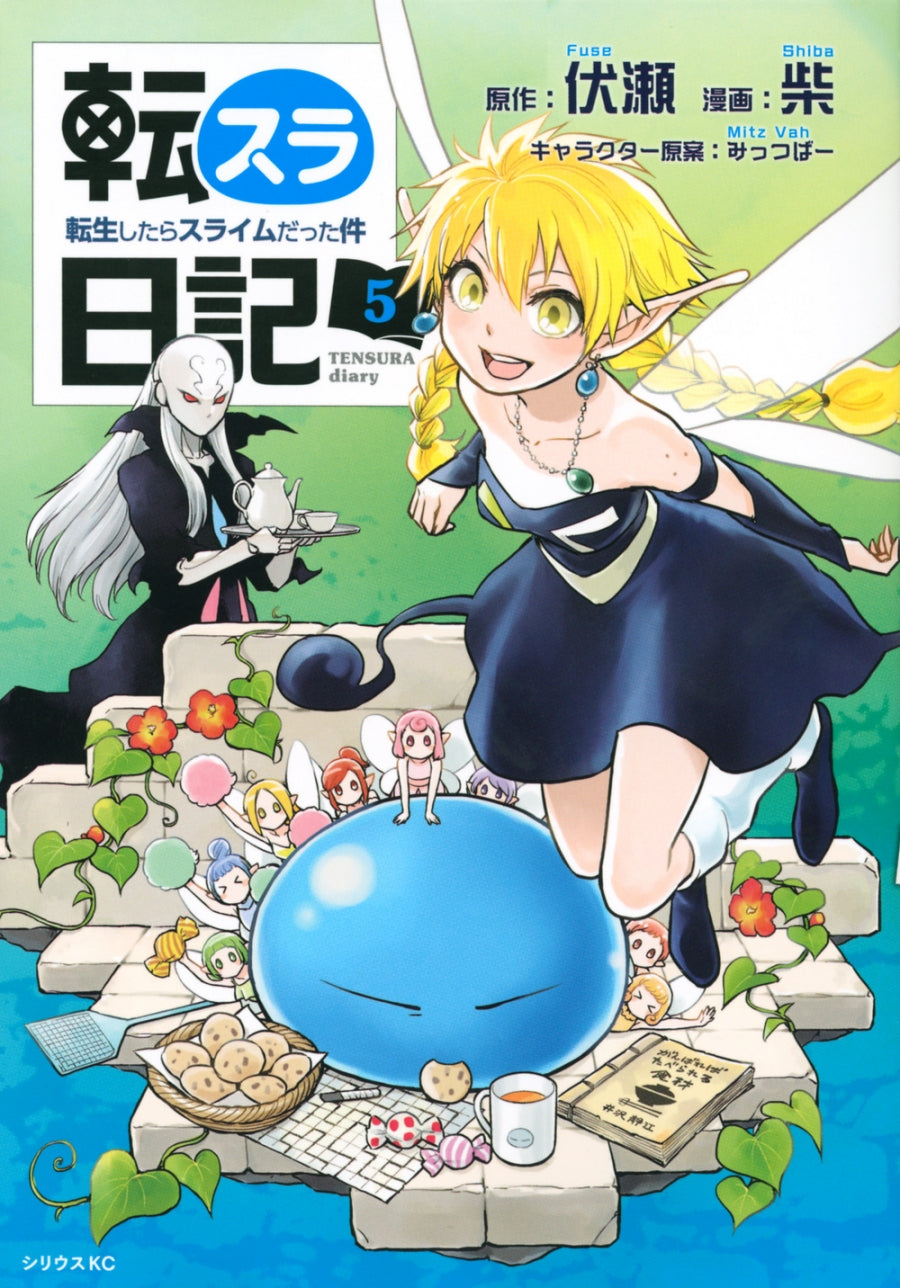 [t](Book - Comic) The Slime Diaries: That Time I Got Reincarnated as a Slime Vol.1-7 [7 Book Set]