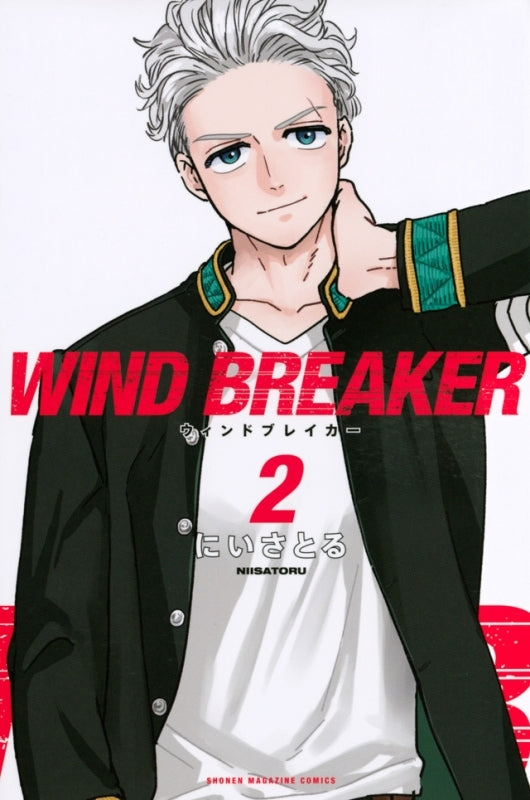 [t](Book - Comic) WIND BREAKER Vol. 1-21 [21 Book Set]