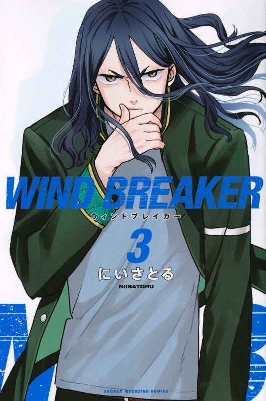 [t](Book - Comic) WIND BREAKER Vol. 1-21 [21 Book Set]