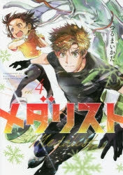 [t](Book - Comic) Medalist Vol. 1–13 [13 Book Set]