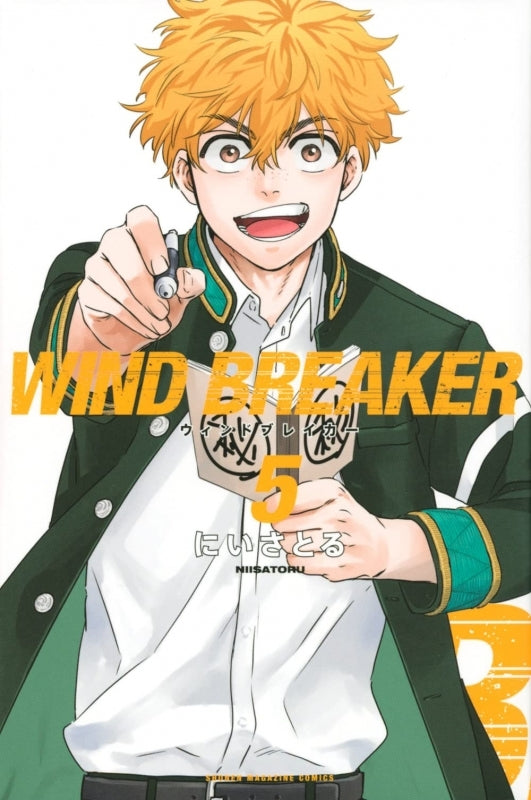 [t](Book - Comic) WIND BREAKER Vol. 1-21 [21 Book Set]