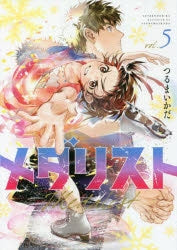 [t](Book - Comic) Medalist Vol. 1–13 [13 Book Set]