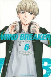 [t](Book - Comic) WIND BREAKER Vol. 1-21 [21 Book Set]
