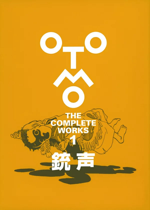 (Book - Comic) OTOMO THE COMPLETE WORKS: Jusei (Gunshot Sound)