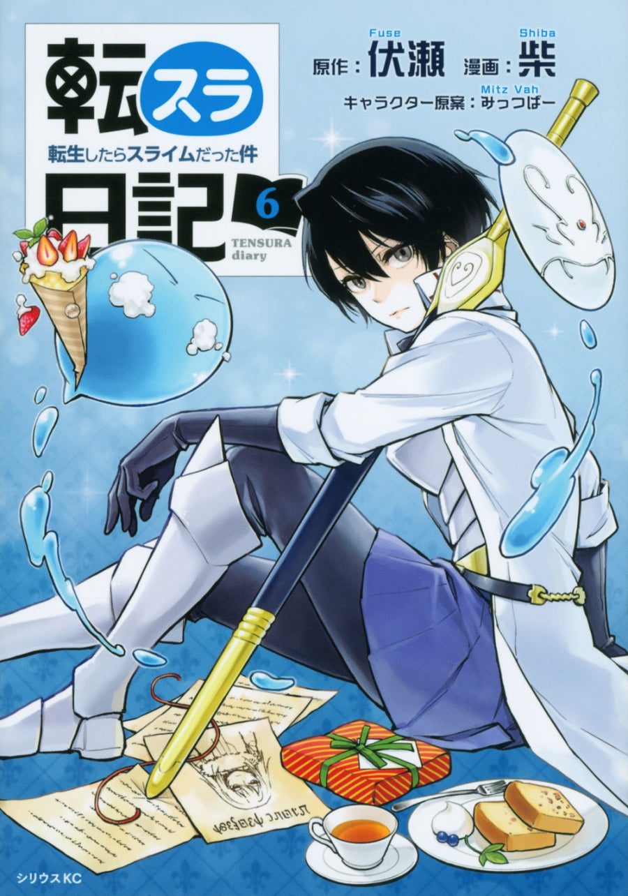 [t](Book - Comic) The Slime Diaries: That Time I Got Reincarnated as a Slime Vol.1-7 [7 Book Set]