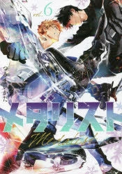 [t](Book - Comic) Medalist Vol. 1–13 [13 Book Set]