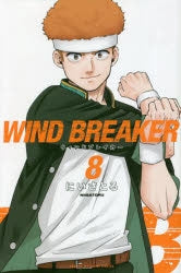 [t](Book - Comic) WIND BREAKER Vol. 1-21 [21 Book Set]