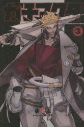 [t](Book - Comic) Gachiakuta Vol. 1–16 [16 Book Set]