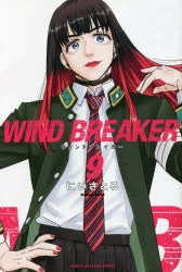 [t](Book - Comic) WIND BREAKER Vol. 1-21 [21 Book Set]