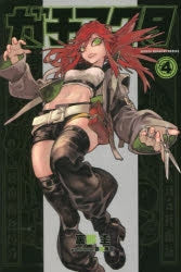 [t](Book - Comic) Gachiakuta Vol. 1–16 [16 Book Set]