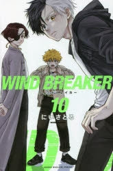 [t](Book - Comic) WIND BREAKER Vol. 1-21 [21 Book Set]