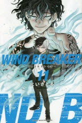 [t](Book - Comic) WIND BREAKER Vol. 1-21 [21 Book Set]