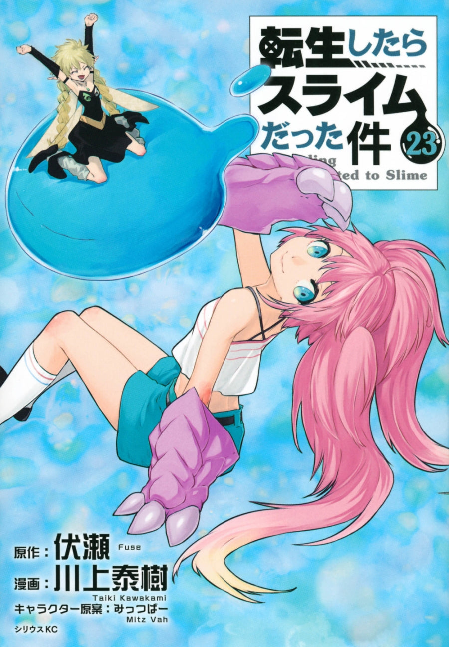 [t](Book - Comic) That Time I Got Reincarnated as a Slime Vol.1-31 [31 Book Set]
