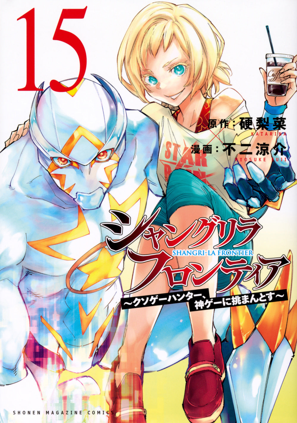 [t](Book - Comic) Shangri-La Frontier Vol. 1–22 [22 Book Set]