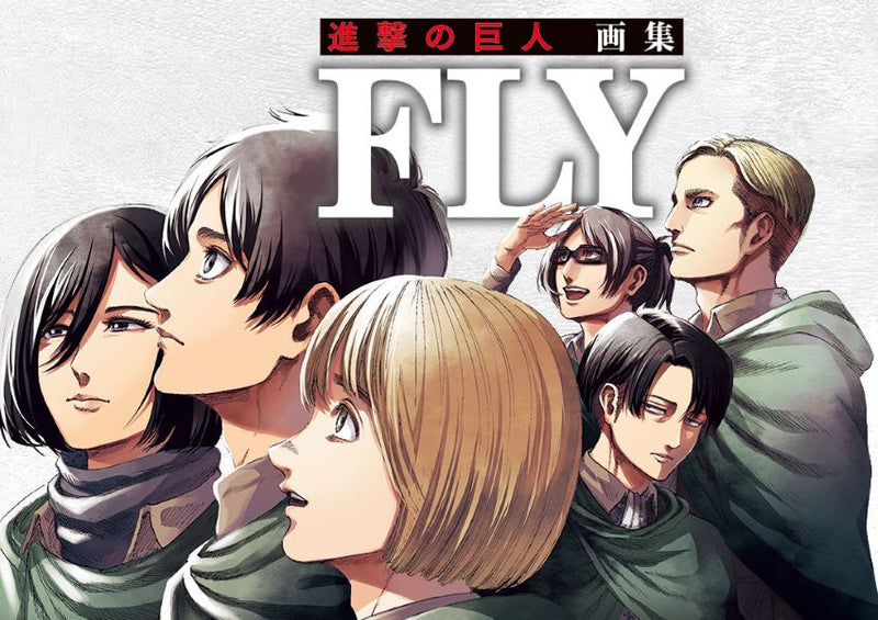 (Book - Art Book) Attack on Titan Art Book FLY