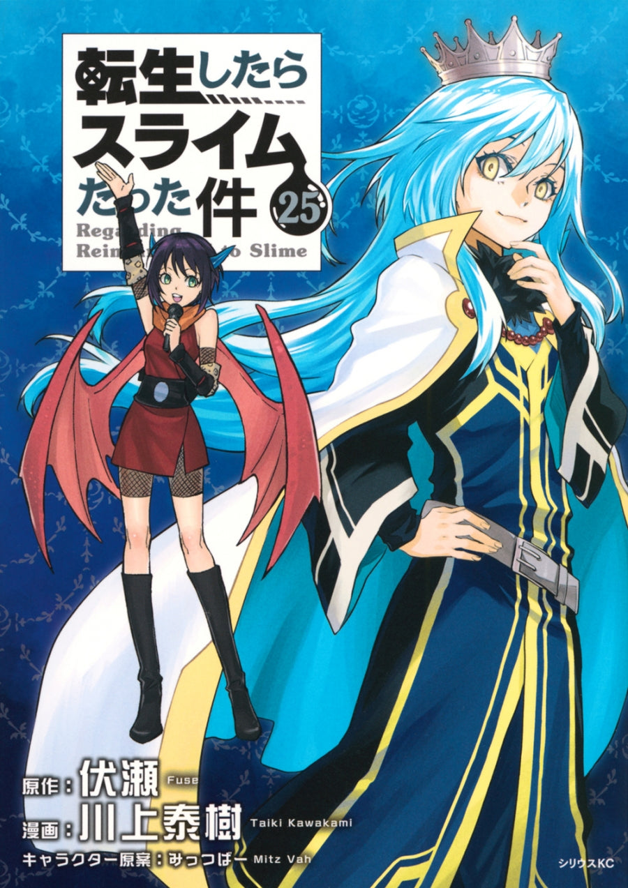 [t](Book - Comic) That Time I Got Reincarnated as a Slime Vol.1-31 [31 Book Set]