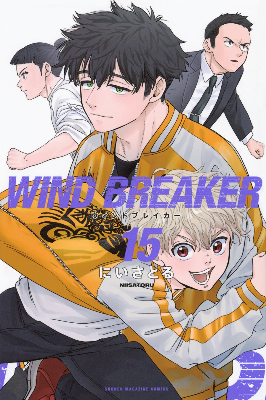 [t](Book - Comic) WIND BREAKER Vol. 1-21 [21 Book Set]