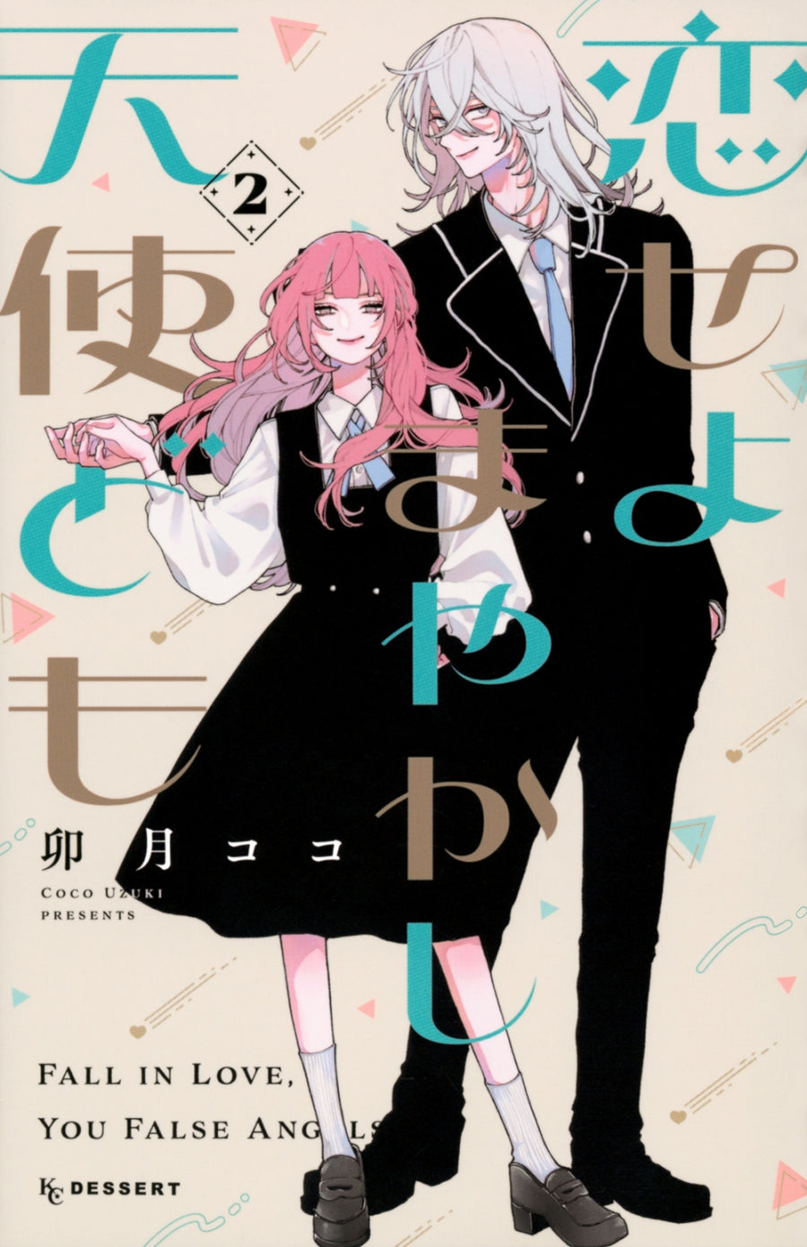 [t](Book - Comic) Fall in Love, You False Angels (Koiseyo Mayakashi Tenshi-domo) Vol.1-6 [6 Book Set]