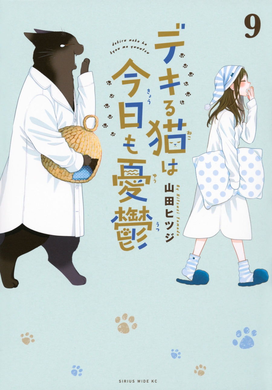 [t](Book - Comic) The Masterful Cat Is Depressed Again Today Vol.1-11 [11 Book Set]