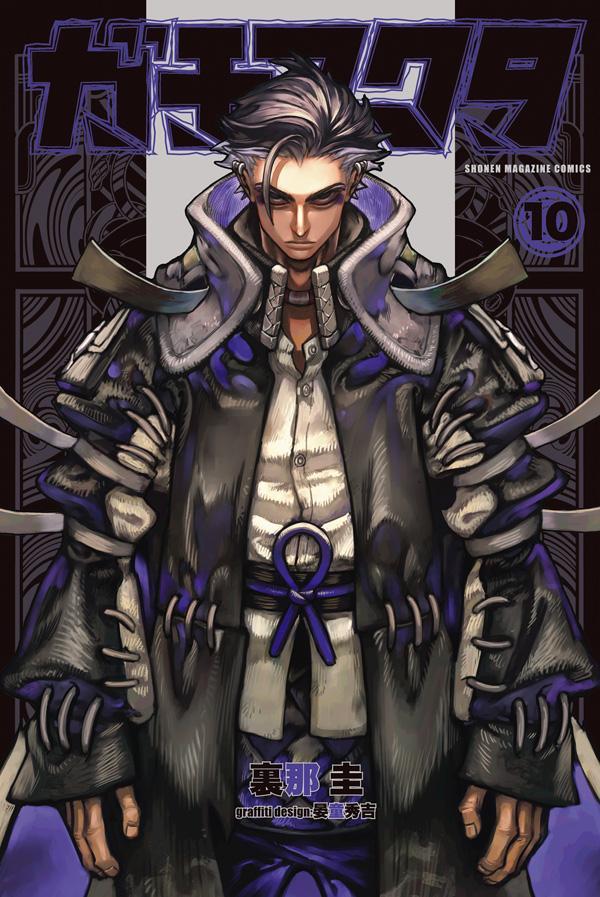 [t](Book - Comic) Gachiakuta Vol. 1–16 [16 Book Set]