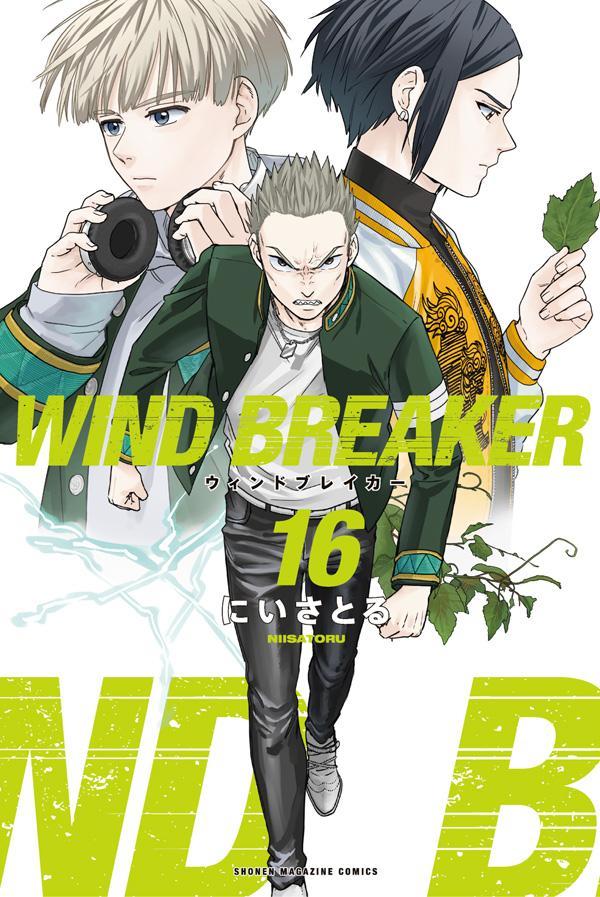 [t](Book - Comic) WIND BREAKER Vol. 1-21 [21 Book Set]