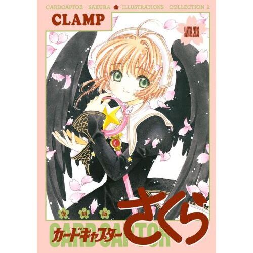 (Book - Art Book) Cardcaptor Sakura Art Collection Vol. 2 [Reprint Edition]