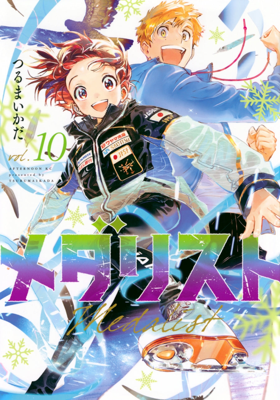 [t](Book - Comic) Medalist Vol. 1–13 [13 Book Set]