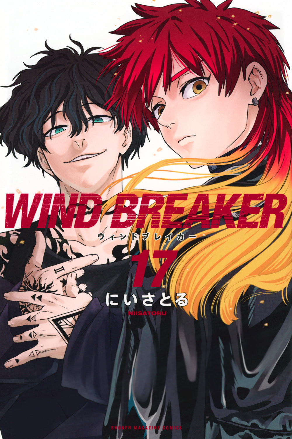[t](Book - Comic) WIND BREAKER Vol. 1-21 [21 Book Set]