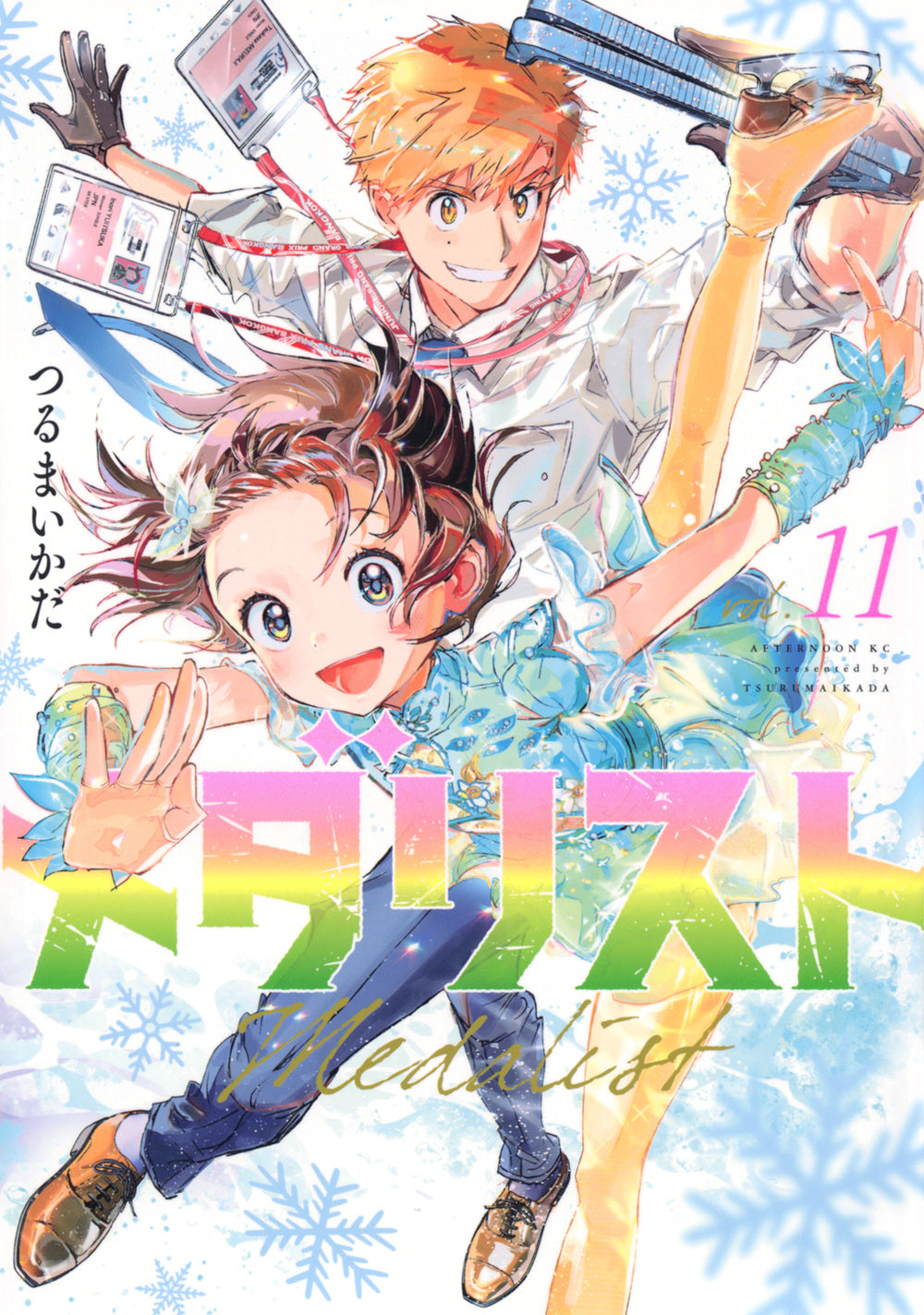 [t](Book - Comic) Medalist Vol. 1–13 [13 Book Set]