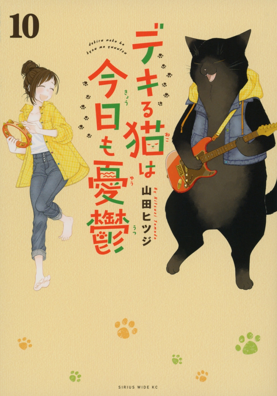 [t](Book - Comic) The Masterful Cat Is Depressed Again Today Vol.1-11 [11 Book Set]