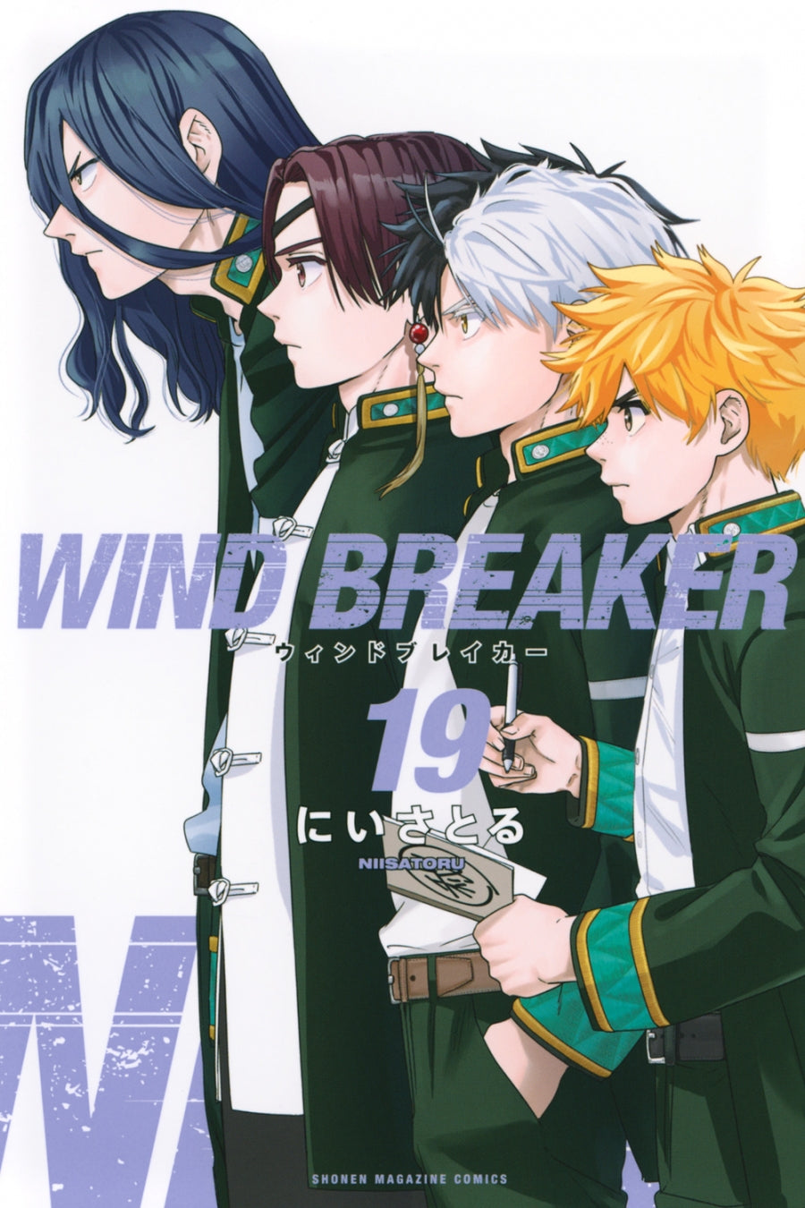 [t](Book - Comic) WIND BREAKER Vol. 1-21 [21 Book Set]