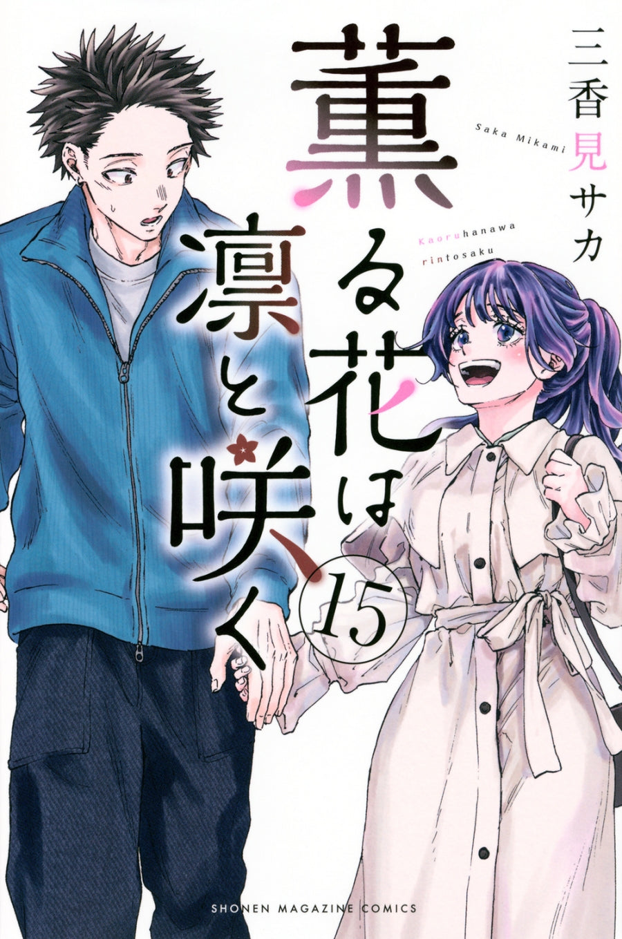 [t](Book - Comic) The Fragrant Flower Blooms with Dignity Vol. 1–17 [17 Book Set]