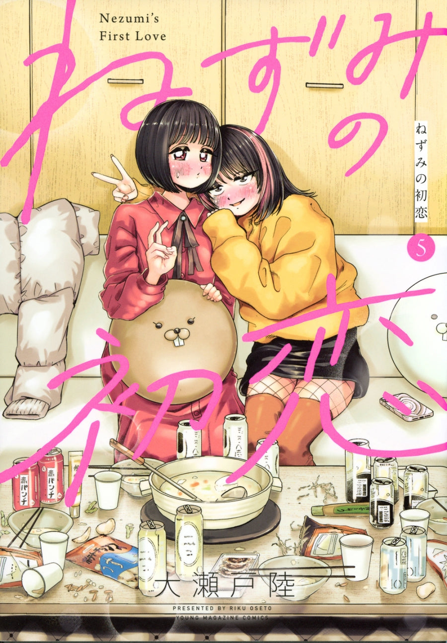 [t](Book - Comic) Nezumi's First Love Vol.1-6 [6 Book Set]